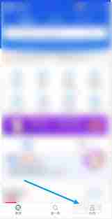 爱企查如何认领企业信息-爱企查企业认领方法