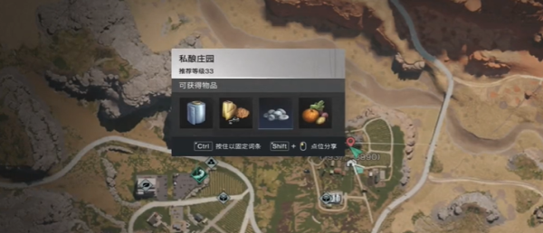 《七日世界》奇思妙想饮食谱获取方法-七日世界攻略