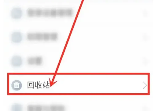 360清理大师极速版怎么恢复删除的照片 具体操作方法介绍