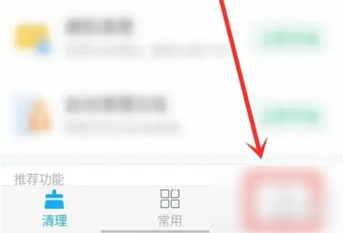 360清理大师极速版怎么恢复删除的照片 具体操作方法介绍