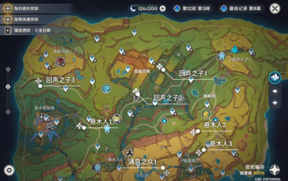 《原神》5.0无名指追魂索成就玩法-原神攻略