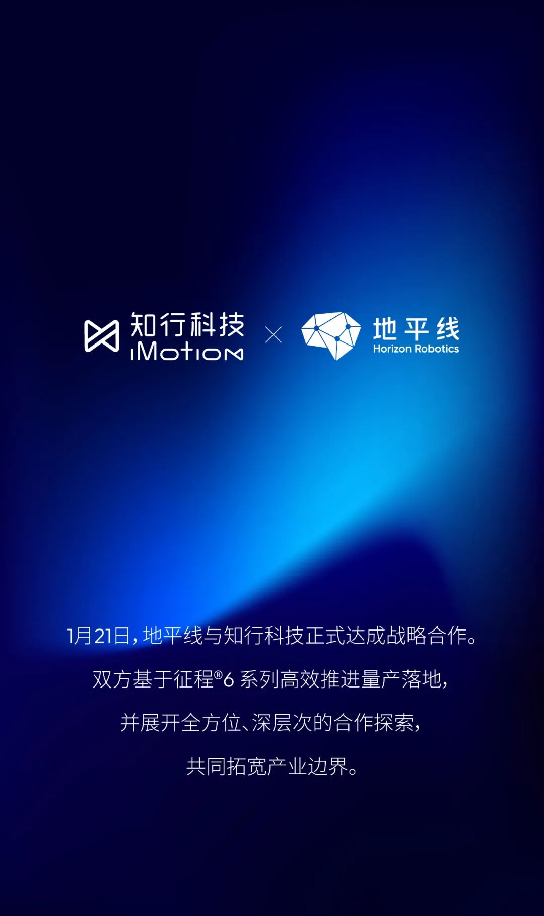 【裁员】日产将在日本裁员数百人 并停产商用车AD；