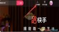 快手定时发视频怎么设置-快手如何定时发布视频教程