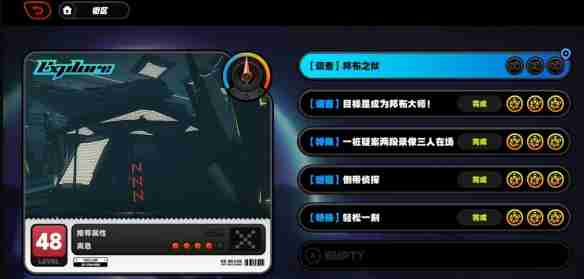 绝区零邦布之狱触发条件-邦布之狱任务触发方法