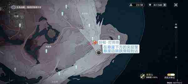 《鸣潮》1.1版全地图野生异相声骸位置一览