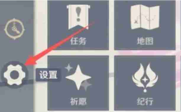 原神怎么换绑手机号？-原神换绑手机号方法