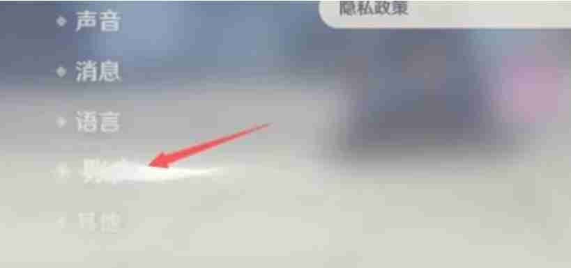 原神怎么换绑手机号？-原神换绑手机号方法