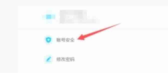 原神怎么换绑手机号？-原神换绑手机号方法