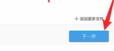 wps电脑版怎么快速拆分文档-wps电脑版快速拆分文档的方法