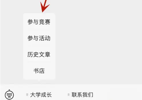 赛氪app上怎么取消报名的比赛 赛氪取消报名的比赛方法