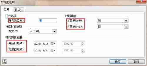 Microsoft Visio如何绘制甘特图-Microsoft Visio绘制甘特图的方法