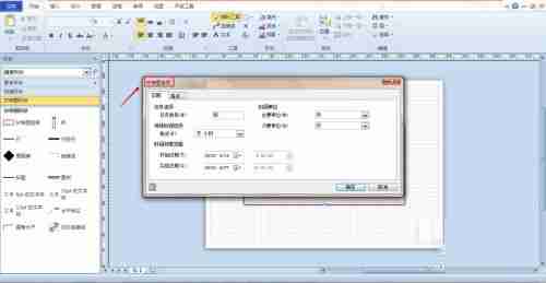 Microsoft Visio如何绘制甘特图-Microsoft Visio绘制甘特图的方法