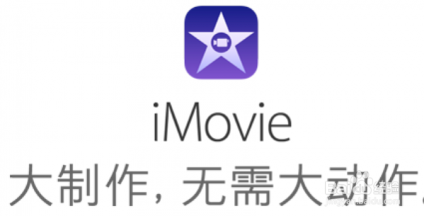 imovie剪辑如何识别出字幕 iMovie如何添加字幕