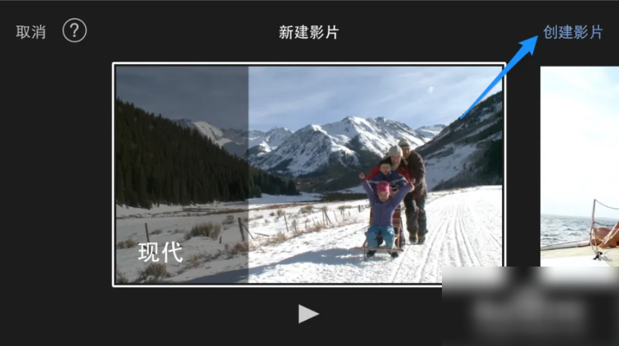 imovie剪辑如何识别出字幕 iMovie如何添加字幕