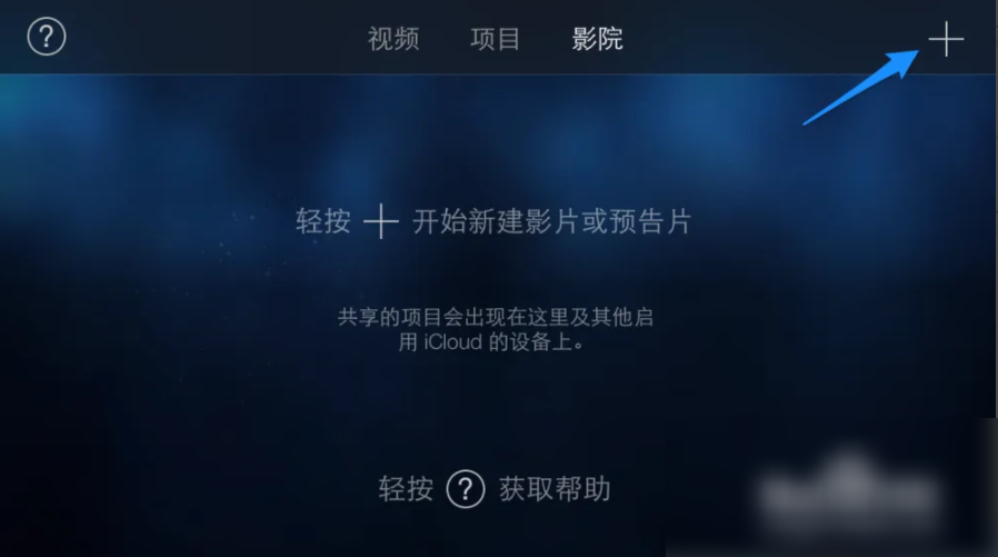imovie剪辑如何识别出字幕 iMovie如何添加字幕