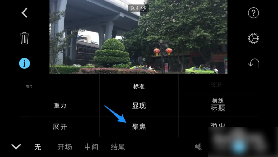 imovie剪辑如何识别出字幕 iMovie如何添加字幕