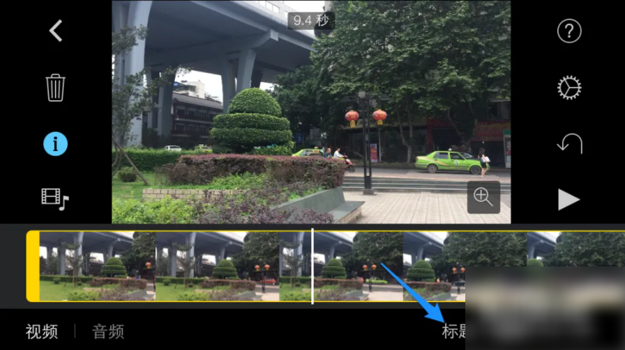 imovie剪辑如何识别出字幕 iMovie如何添加字幕