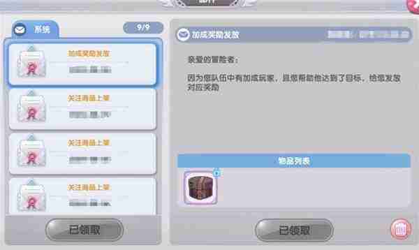 《仙境传说新启航》攻略——组队玩法操作