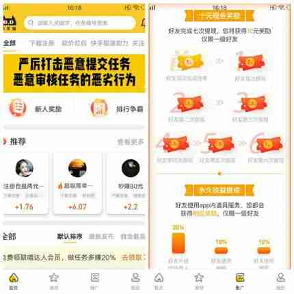 悬赏猫做任务技巧有哪些 悬赏猫如何快速完成任务