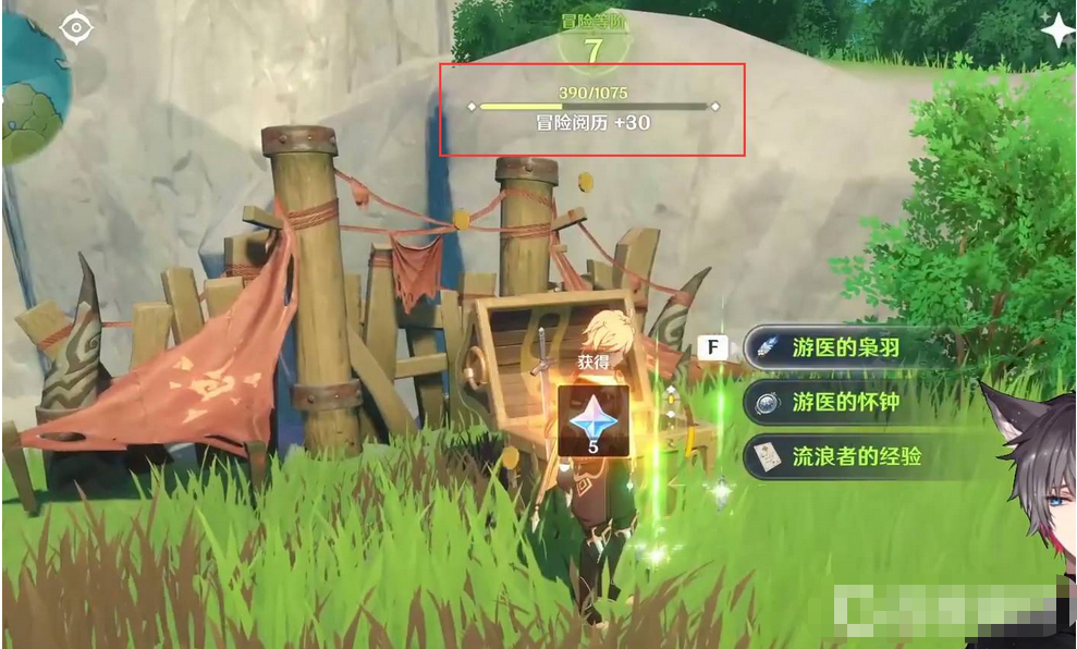 原神怎么快速升16级？-原神怎么快速升16级