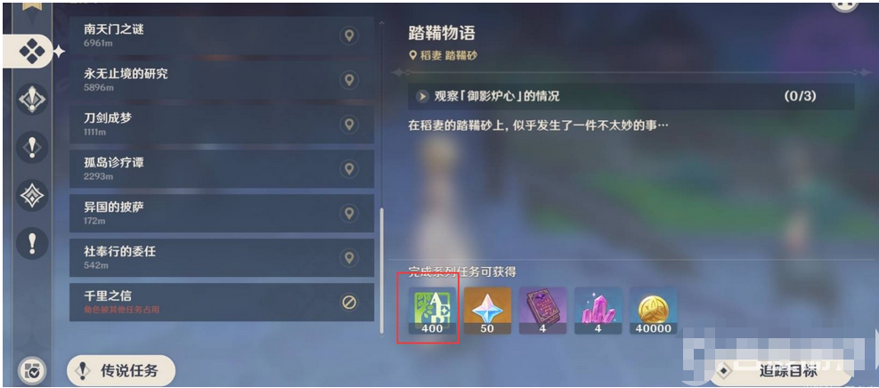 原神怎么快速升16级？-原神怎么快速升16级