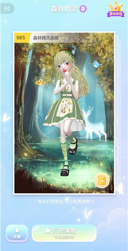 星偶如何删除动态 星偶删除动态方法