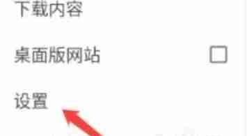 Google浏览器怎么登录账号-Google浏览器登录账号的方法