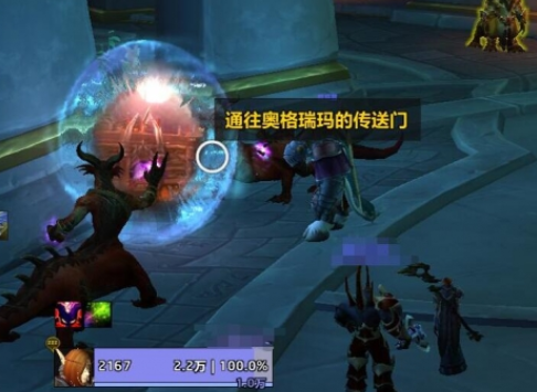 《魔兽世界》攻略——如何从瓦德拉肯抵达潮汐王座