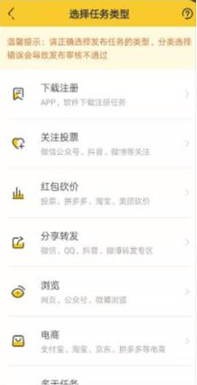 悬赏猫如何发布任务 悬赏猫发布任务方法介绍