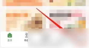 网上农博如何注销账户 网上农博app注销账号方法介绍