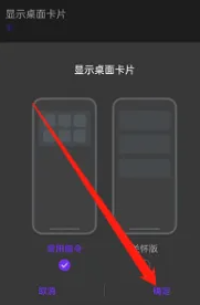 小布助手怎么添加到桌面 小布助手添加到桌面显示方法