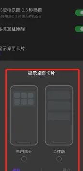 小布助手怎么添加到桌面 小布助手添加到桌面显示方法