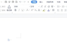 wps电脑版怎么插入二维码-wps电脑版插入二维码的方法