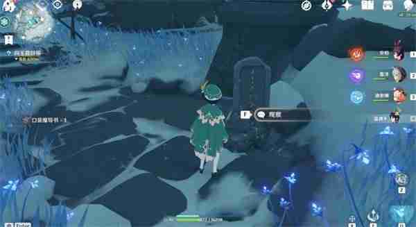 《原神》龙脊雪山石碑在哪里 龙脊雪山石碑位置一览