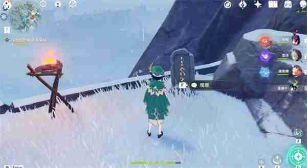 《原神》龙脊雪山石碑在哪里 龙脊雪山石碑位置一览