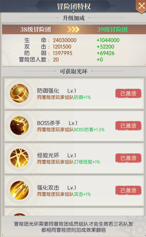 云上大陆新手攻略-快速升级攻略