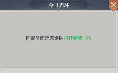 云上大陆新手攻略-快速升级攻略