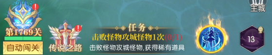 云上大陆新手攻略-快速升级攻略