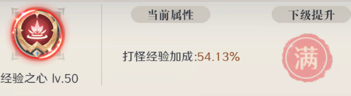 云上大陆新手攻略-快速升级攻略