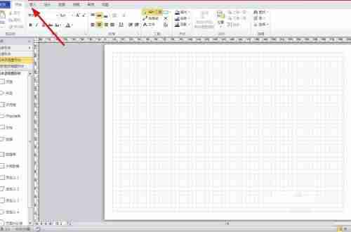 Microsoft Visio如何插入图片-Microsoft Visio插入图片的方法
