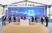 移远通信股价4个月上涨125%！实控人官宣离婚，“分手费”约11亿元