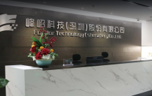 峰岹科技与三花控股成立合资公司，专注于空心杯电机研究