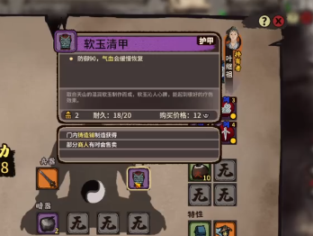 江湖录最强输出流派攻略-最强输出流派介绍