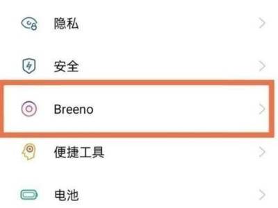 小布语音助手怎么使用 小布语音助手使用方法介绍