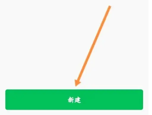 小熊油耗怎么设置车型 小熊油耗添加车辆信息教程