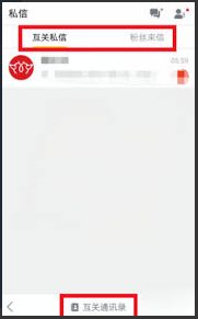 搜狐新闻如何发起聊天 搜狐新闻怎么发起聊天