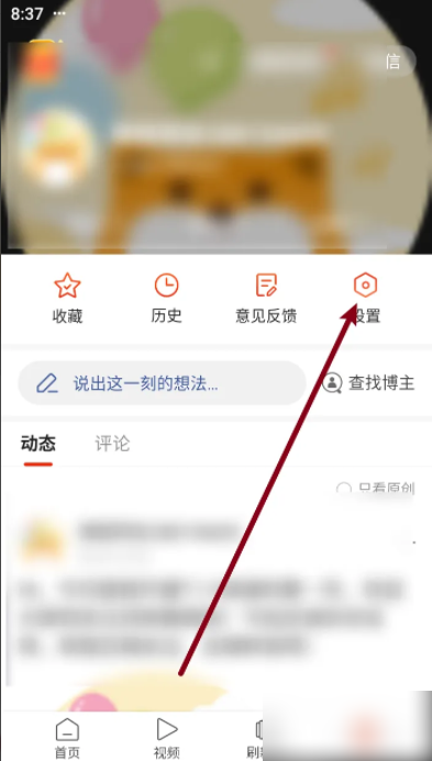 搜狐号怎么开通 搜狐新闻如何申请搜狐号入驻