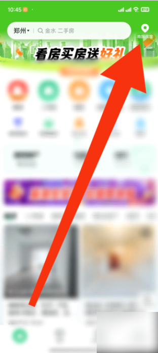 安居客怎么找房子 安居客怎么进行地图找房