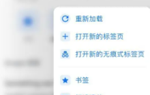 chrome如何关闭拦截弹出窗口 手机chrome怎么允许弹出窗口