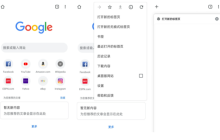 chrome浏览器怎么用谷歌搜索 手机怎么用谷歌搜索